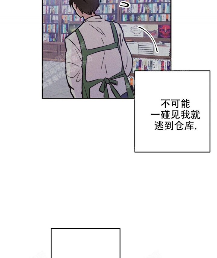 《疾风骤雨(第I+II季)》漫画最新章节第21话免费下拉式在线观看章节第【44】张图片