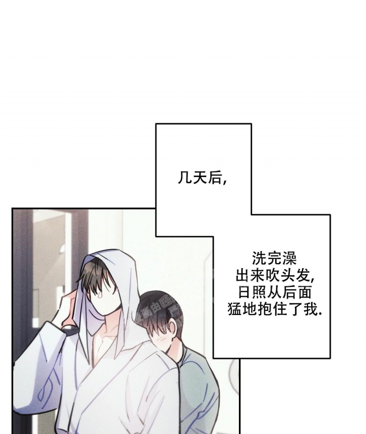 《疾风骤雨(第I+II季)》漫画最新章节第70话免费下拉式在线观看章节第【13】张图片