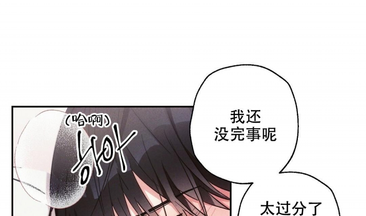 《疾风骤雨(第I+II季)》漫画最新章节第67话免费下拉式在线观看章节第【10】张图片