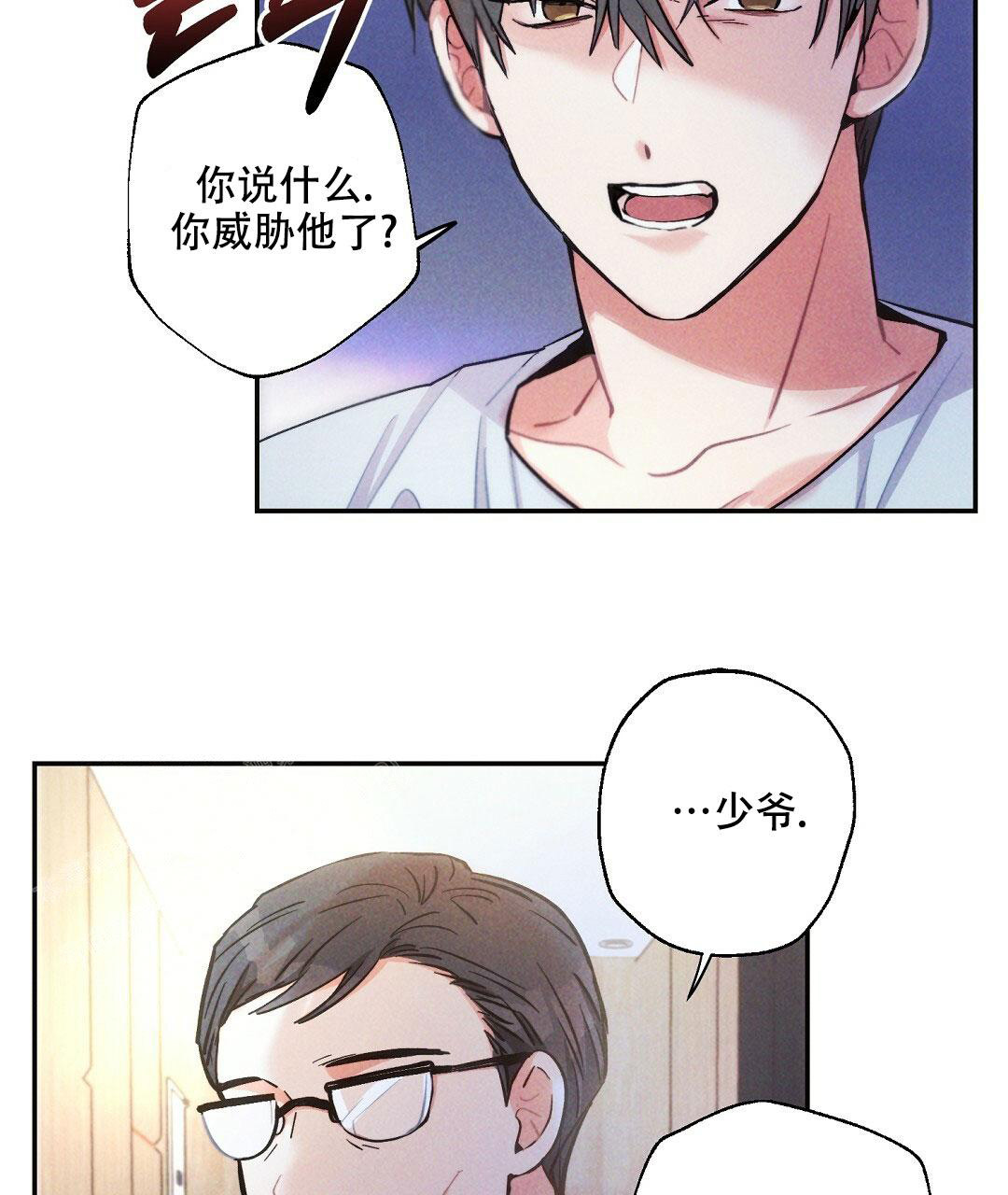 《疾风骤雨(第I+II季)》漫画最新章节第111话免费下拉式在线观看章节第【35】张图片