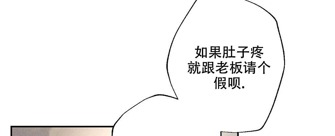 《疾风骤雨(第I+II季)》漫画最新章节第103话免费下拉式在线观看章节第【39】张图片