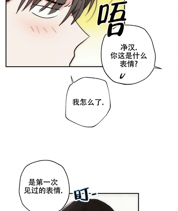 《疾风骤雨(第I+II季)》漫画最新章节第84话免费下拉式在线观看章节第【27】张图片