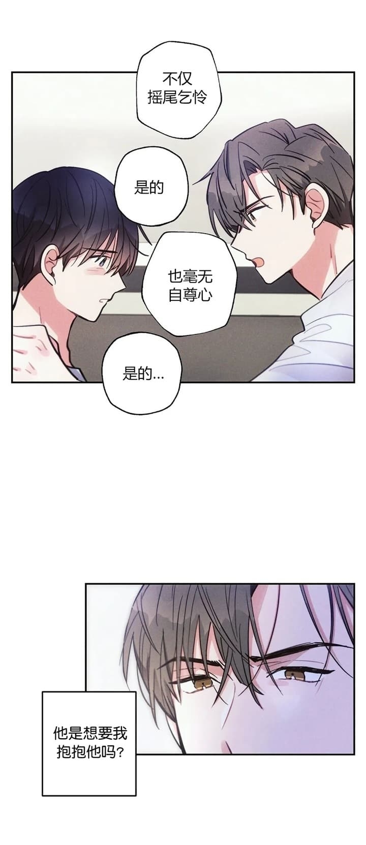 《疾风骤雨(第I+II季)》漫画最新章节第61话免费下拉式在线观看章节第【5】张图片