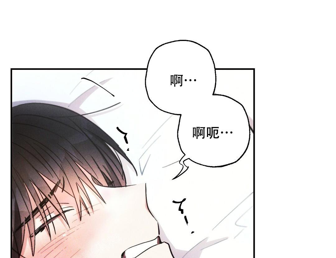 《疾风骤雨(第I+II季)》漫画最新章节第127话免费下拉式在线观看章节第【21】张图片