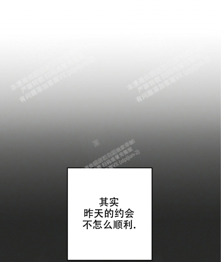 《疾风骤雨(第I+II季)》漫画最新章节第17话免费下拉式在线观看章节第【39】张图片