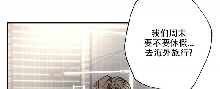 《疾风骤雨(第I+II季)》漫画最新章节第90话免费下拉式在线观看章节第【39】张图片