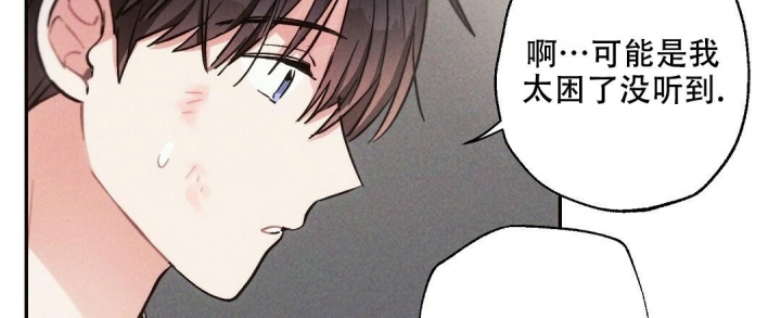 《疾风骤雨(第I+II季)》漫画最新章节第86话免费下拉式在线观看章节第【28】张图片