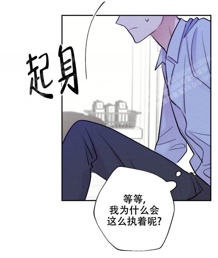 《疾风骤雨(第I+II季)》漫画最新章节第44话免费下拉式在线观看章节第【9】张图片