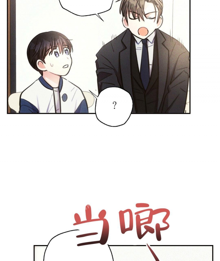 《疾风骤雨(第I+II季)》漫画最新章节第90话免费下拉式在线观看章节第【20】张图片