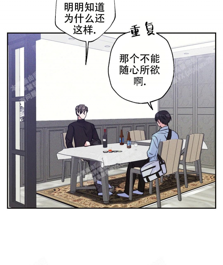 《疾风骤雨(第I+II季)》漫画最新章节第18话免费下拉式在线观看章节第【45】张图片