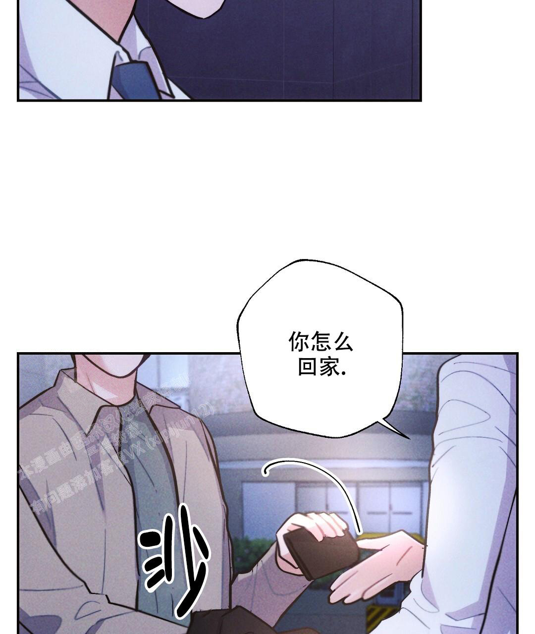 《疾风骤雨(第I+II季)》漫画最新章节第125话免费下拉式在线观看章节第【18】张图片