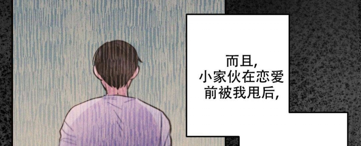 《疾风骤雨(第I+II季)》漫画最新章节第91话免费下拉式在线观看章节第【3】张图片