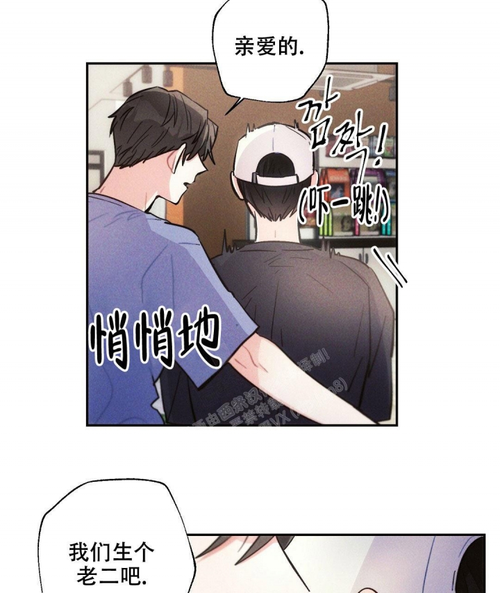 《疾风骤雨(第I+II季)》漫画最新章节第96话免费下拉式在线观看章节第【29】张图片