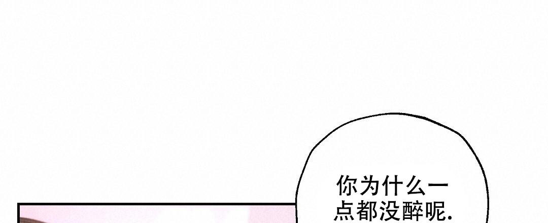 《疾风骤雨(第I+II季)》漫画最新章节第124话免费下拉式在线观看章节第【8】张图片