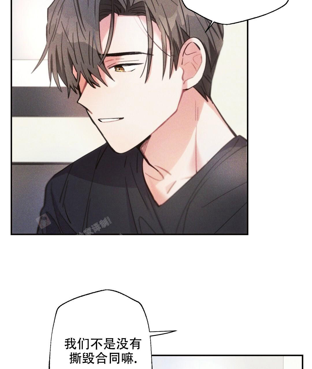 《疾风骤雨(第I+II季)》漫画最新章节第138话免费下拉式在线观看章节第【4】张图片