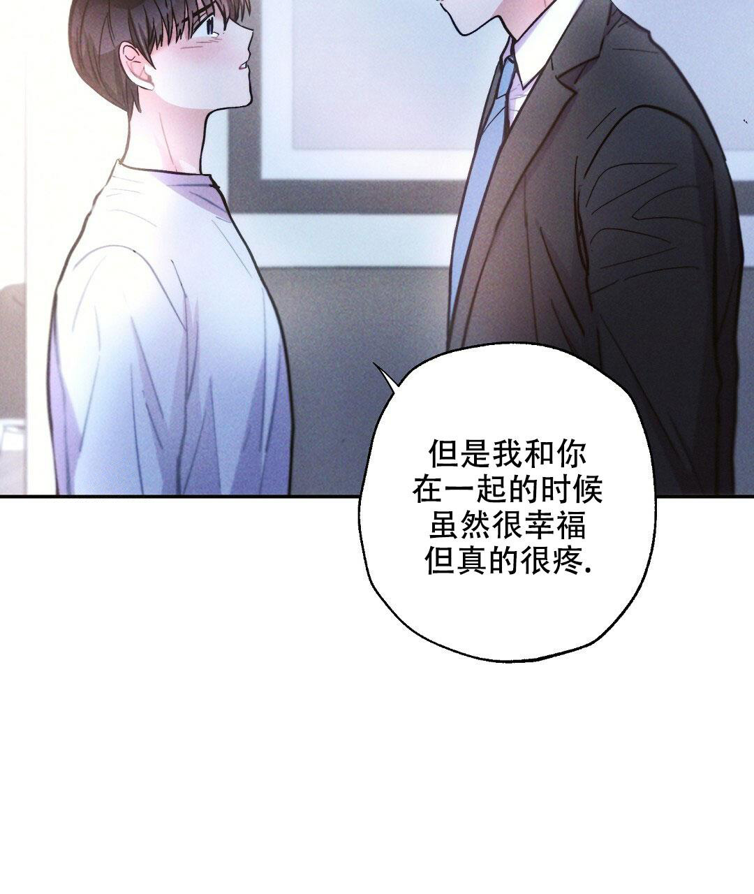 《疾风骤雨(第I+II季)》漫画最新章节第106话免费下拉式在线观看章节第【34】张图片