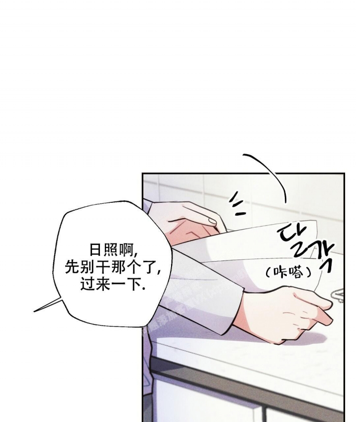 《疾风骤雨(第I+II季)》漫画最新章节第74话免费下拉式在线观看章节第【1】张图片