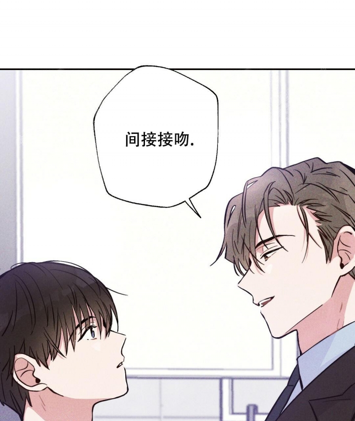 《疾风骤雨(第I+II季)》漫画最新章节第21话免费下拉式在线观看章节第【17】张图片