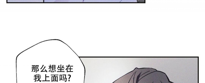 《疾风骤雨(第I+II季)》漫画最新章节第69话免费下拉式在线观看章节第【3】张图片