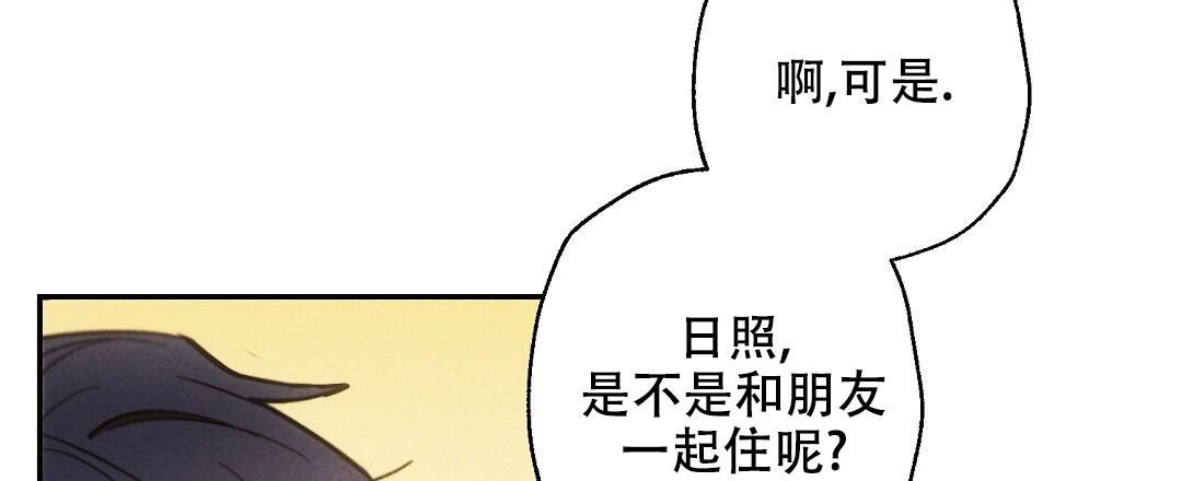 《疾风骤雨(第I+II季)》漫画最新章节第120话免费下拉式在线观看章节第【28】张图片