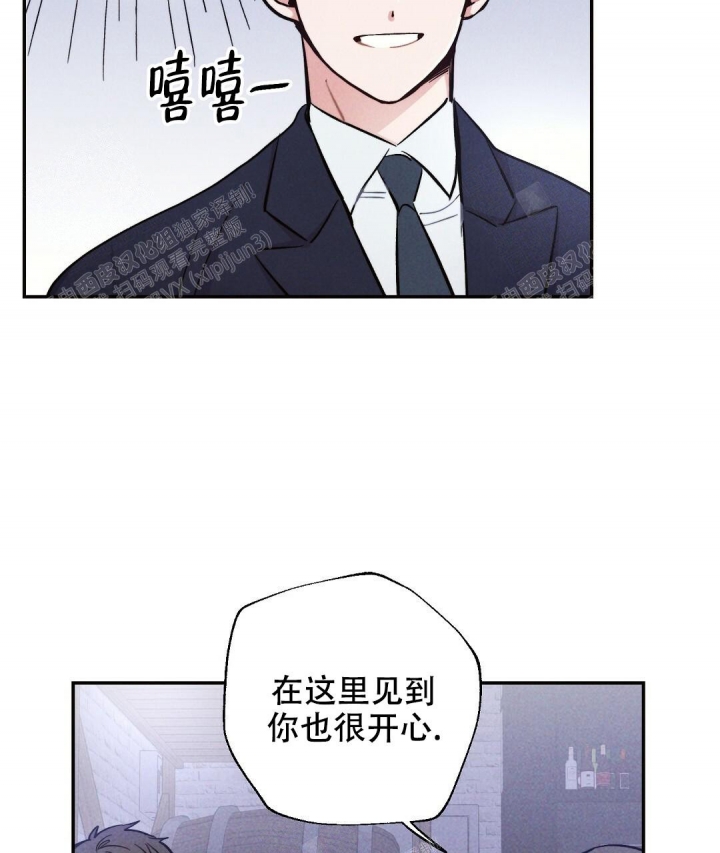 《疾风骤雨(第I+II季)》漫画最新章节第38话免费下拉式在线观看章节第【8】张图片