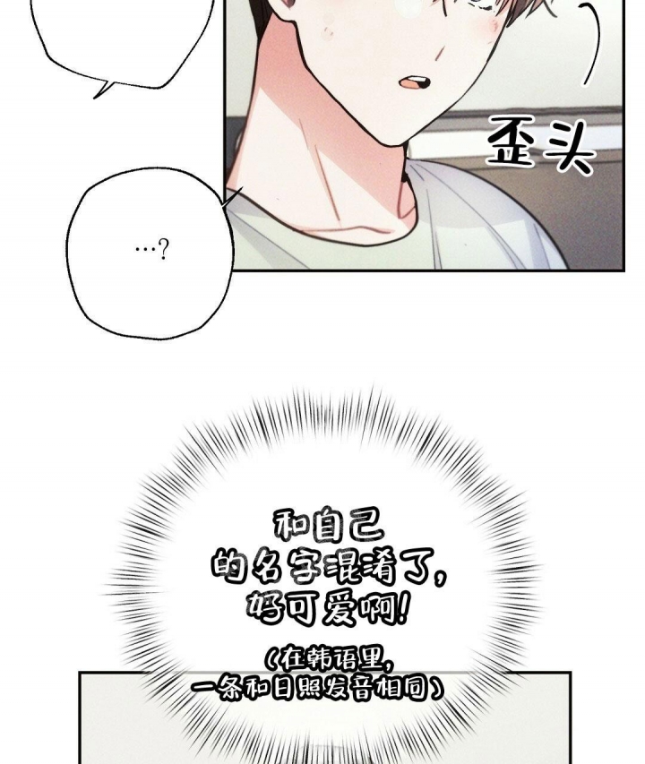 《疾风骤雨(第I+II季)》漫画最新章节第89话免费下拉式在线观看章节第【19】张图片