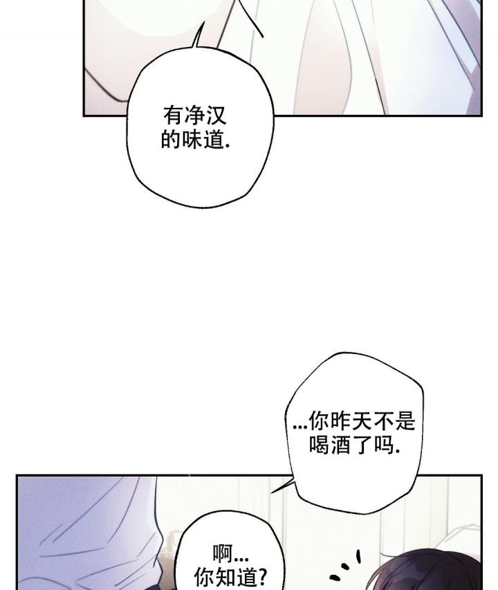 《疾风骤雨(第I+II季)》漫画最新章节第74话免费下拉式在线观看章节第【39】张图片