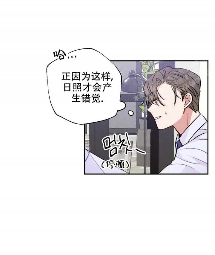 《疾风骤雨(第I+II季)》漫画最新章节第33话免费下拉式在线观看章节第【34】张图片