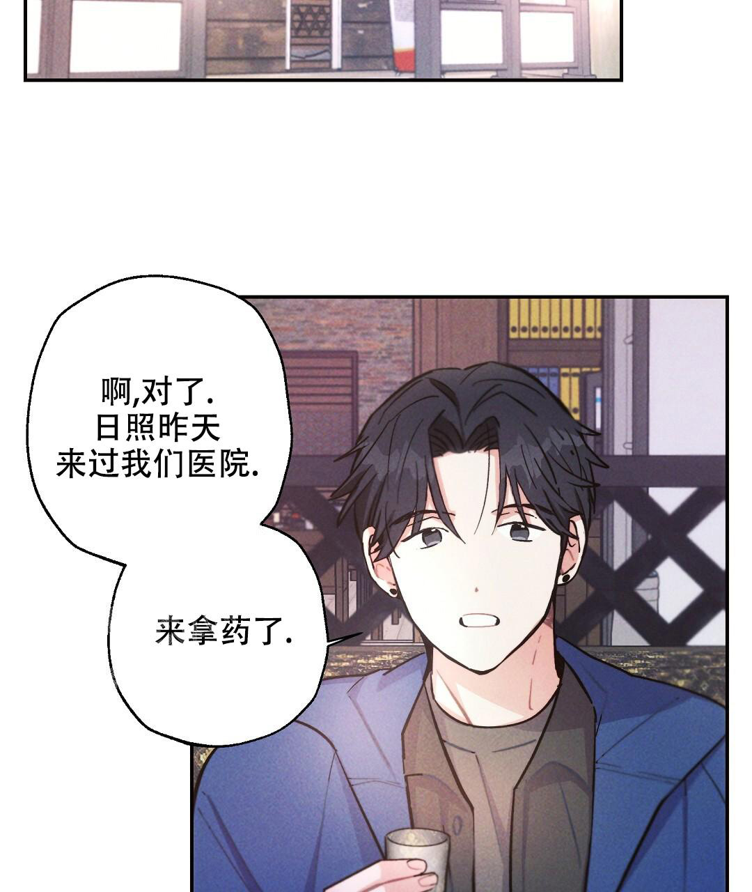 《疾风骤雨(第I+II季)》漫画最新章节第120话免费下拉式在线观看章节第【11】张图片