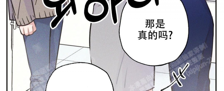 《疾风骤雨(第I+II季)》漫画最新章节第24话免费下拉式在线观看章节第【44】张图片