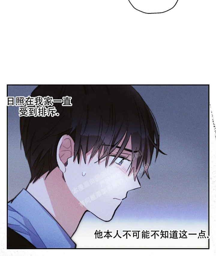 《疾风骤雨(第I+II季)》漫画最新章节第96话免费下拉式在线观看章节第【3】张图片