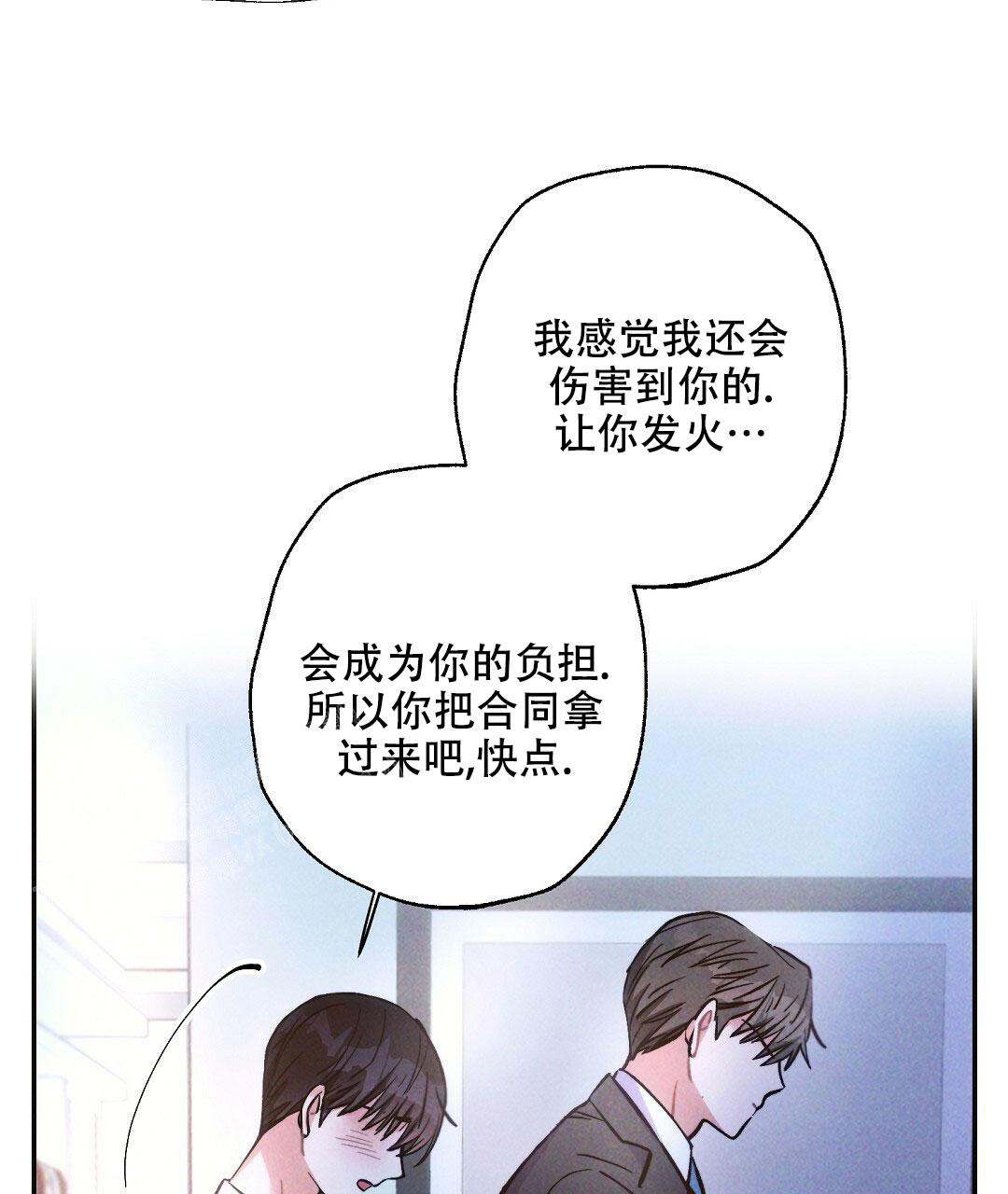 《疾风骤雨(第I+II季)》漫画最新章节第106话免费下拉式在线观看章节第【28】张图片