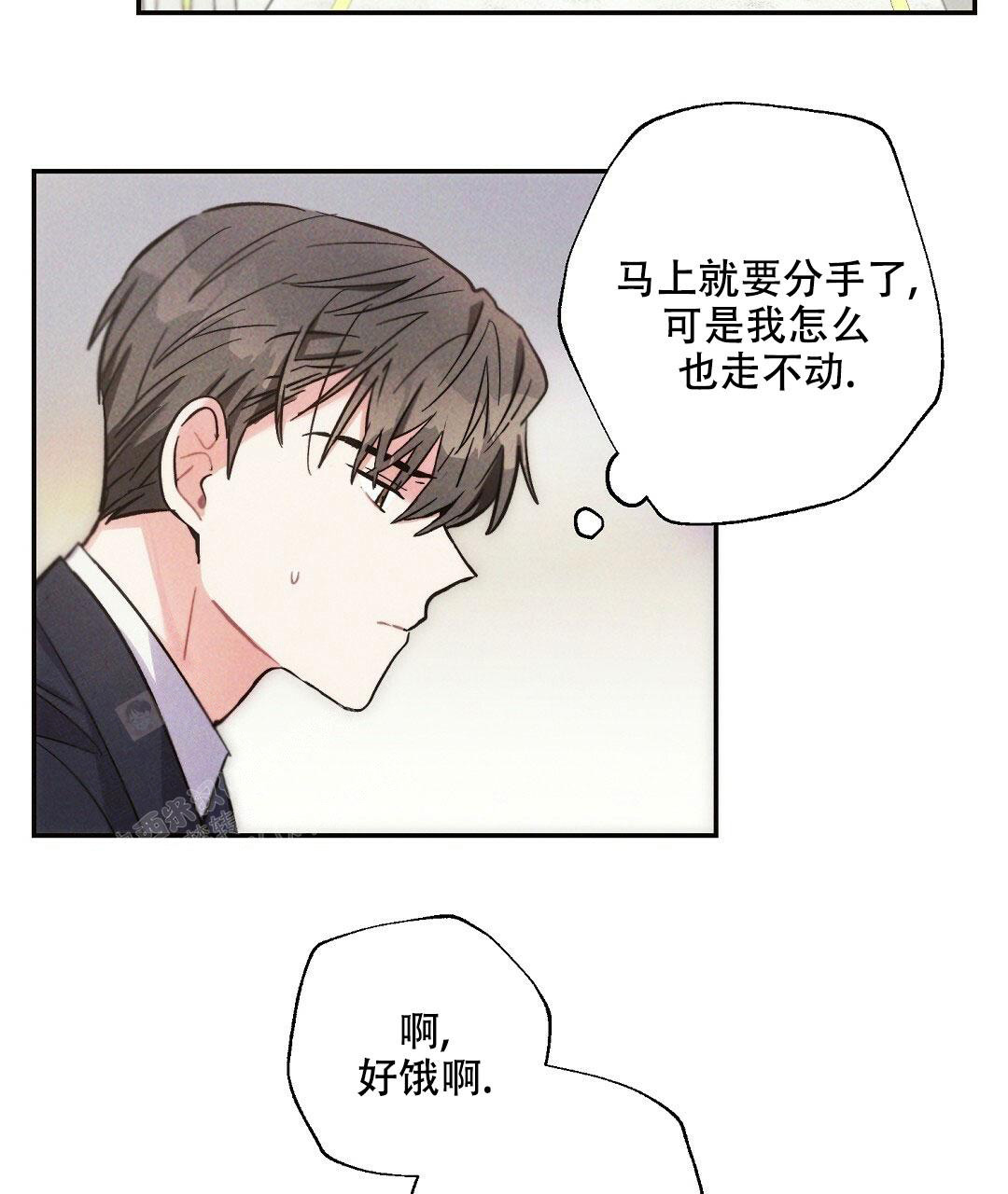 《疾风骤雨(第I+II季)》漫画最新章节第115话免费下拉式在线观看章节第【39】张图片