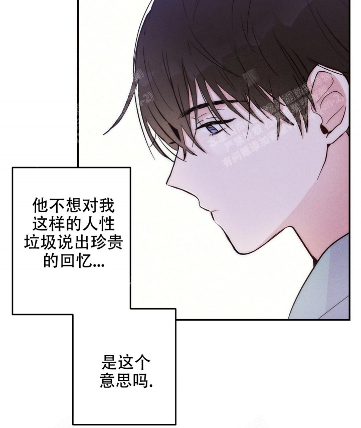 《疾风骤雨(第I+II季)》漫画最新章节第24话免费下拉式在线观看章节第【30】张图片