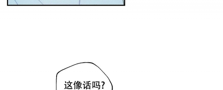 《疾风骤雨(第I+II季)》漫画最新章节第77话免费下拉式在线观看章节第【45】张图片