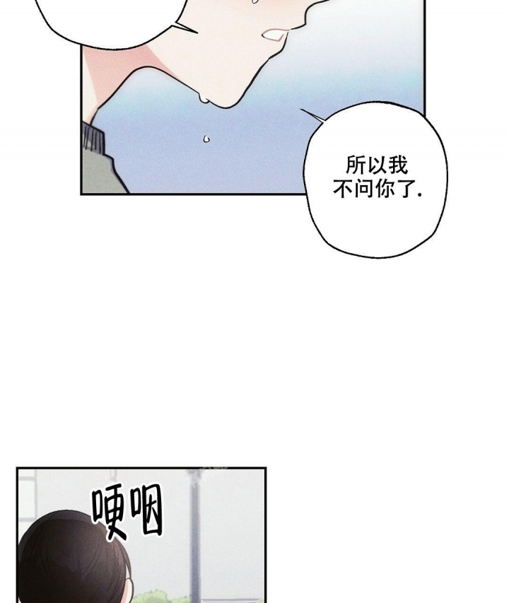 《疾风骤雨(第I+II季)》漫画最新章节第79话免费下拉式在线观看章节第【31】张图片