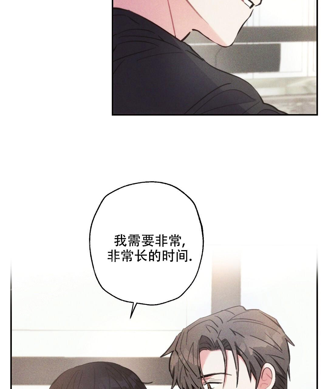 《疾风骤雨(第I+II季)》漫画最新章节第138话免费下拉式在线观看章节第【34】张图片