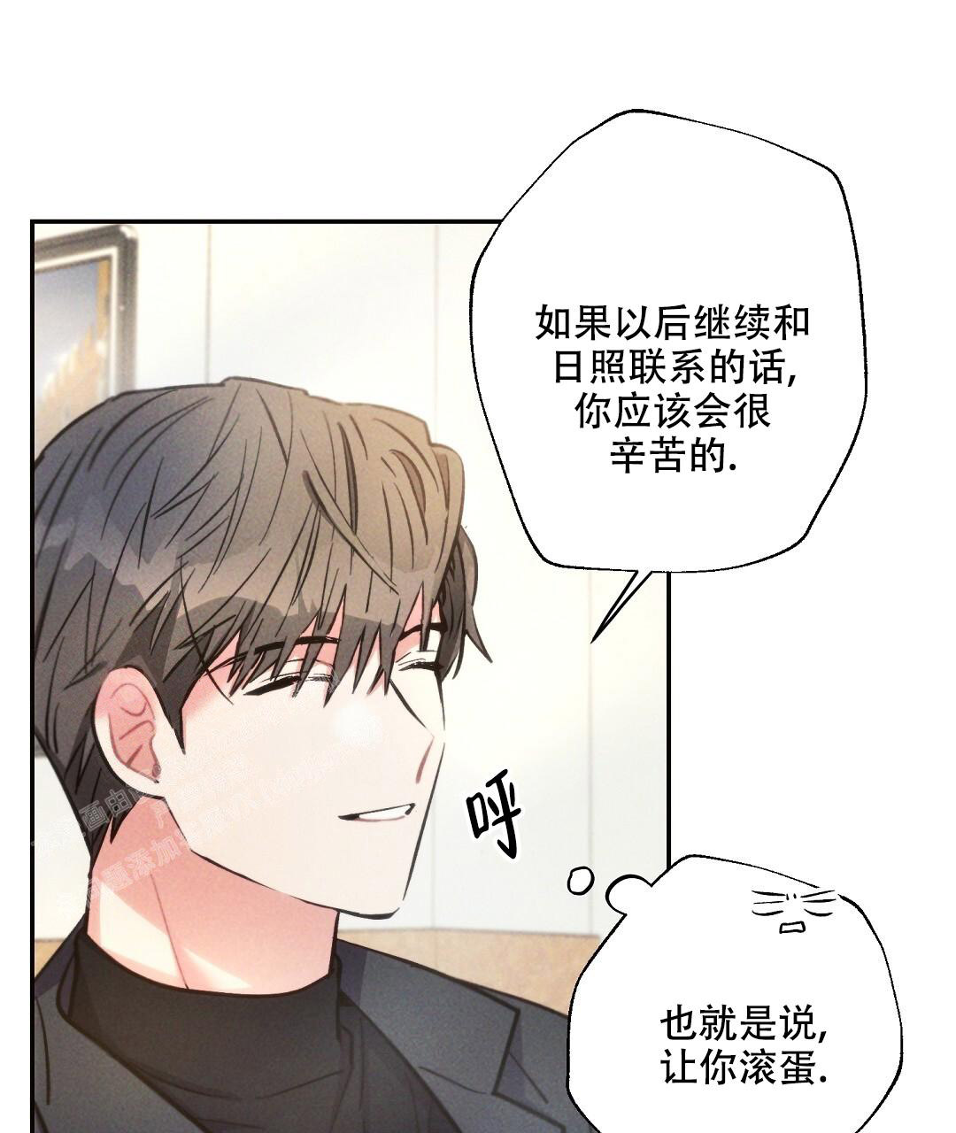 《疾风骤雨(第I+II季)》漫画最新章节第133话免费下拉式在线观看章节第【40】张图片