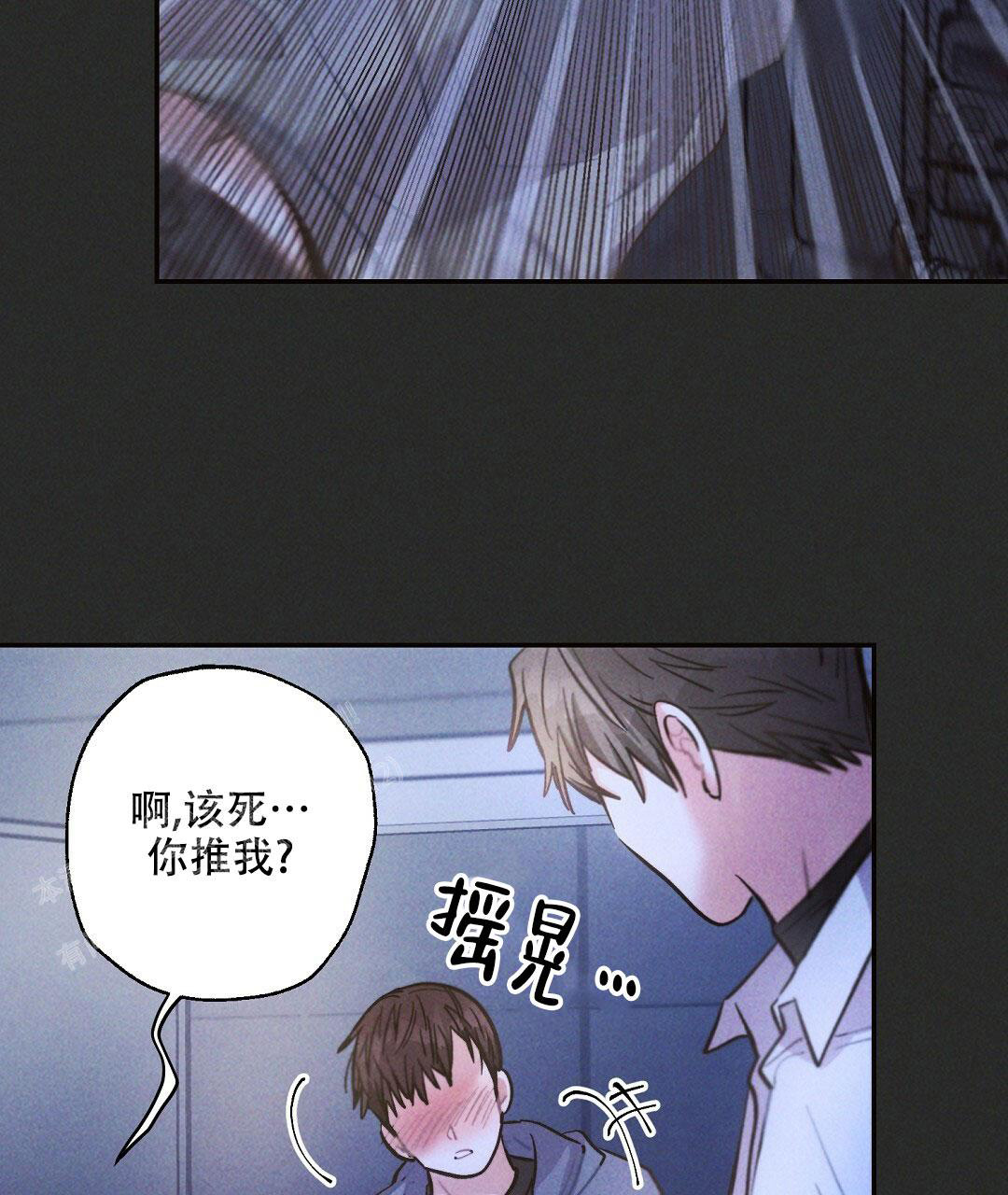 《疾风骤雨(第I+II季)》漫画最新章节第107话免费下拉式在线观看章节第【13】张图片