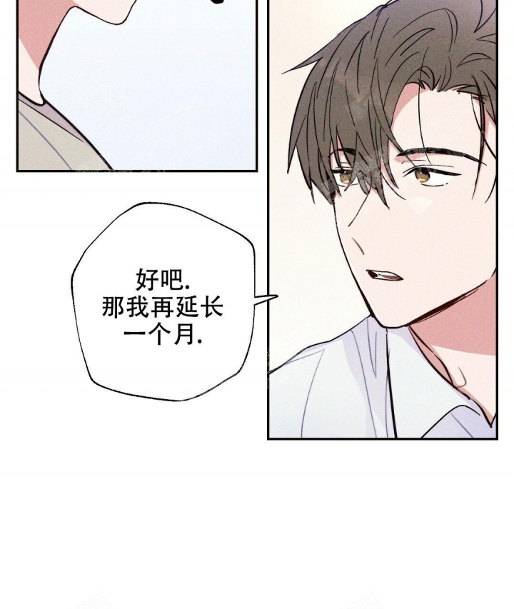 《疾风骤雨(第I+II季)》漫画最新章节第27话免费下拉式在线观看章节第【44】张图片