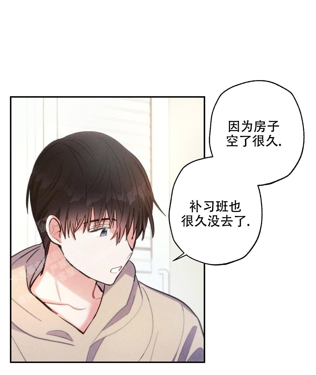 《疾风骤雨(第I+II季)》漫画最新章节第137话免费下拉式在线观看章节第【1】张图片