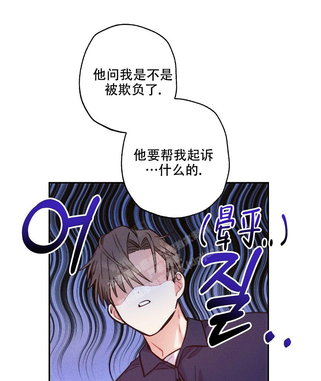 《疾风骤雨(第I+II季)》漫画最新章节第102话免费下拉式在线观看章节第【24】张图片