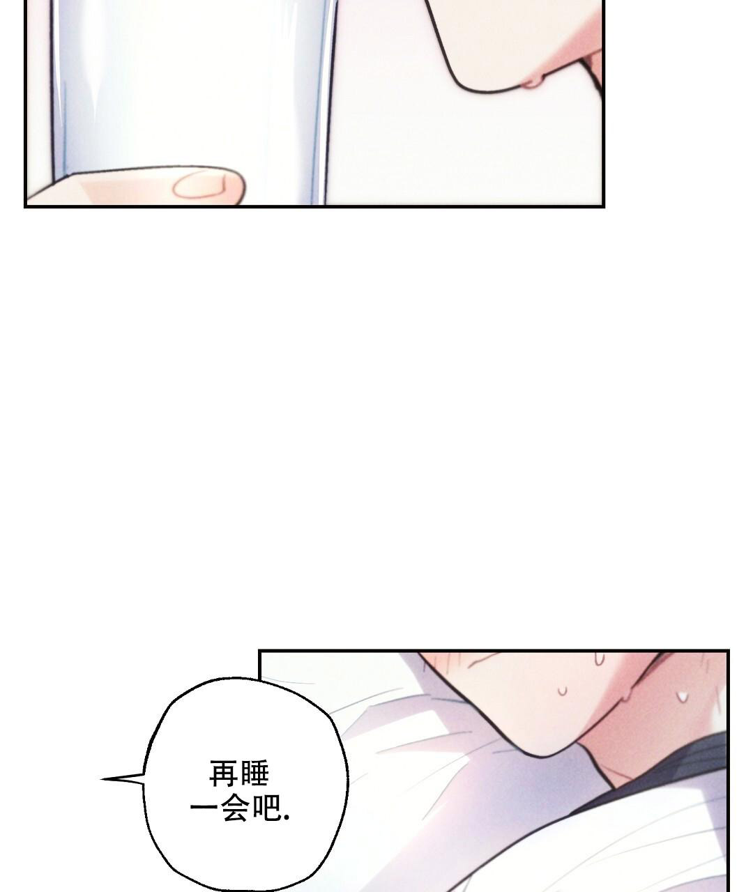 《疾风骤雨(第I+II季)》漫画最新章节第135话免费下拉式在线观看章节第【44】张图片