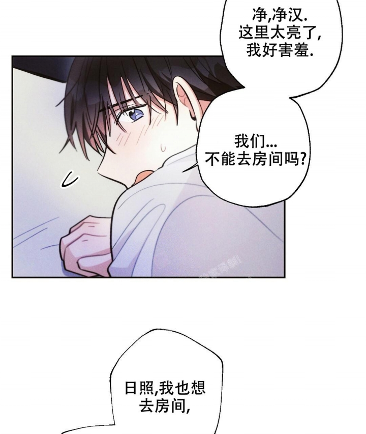 《疾风骤雨(第I+II季)》漫画最新章节第74话免费下拉式在线观看章节第【10】张图片