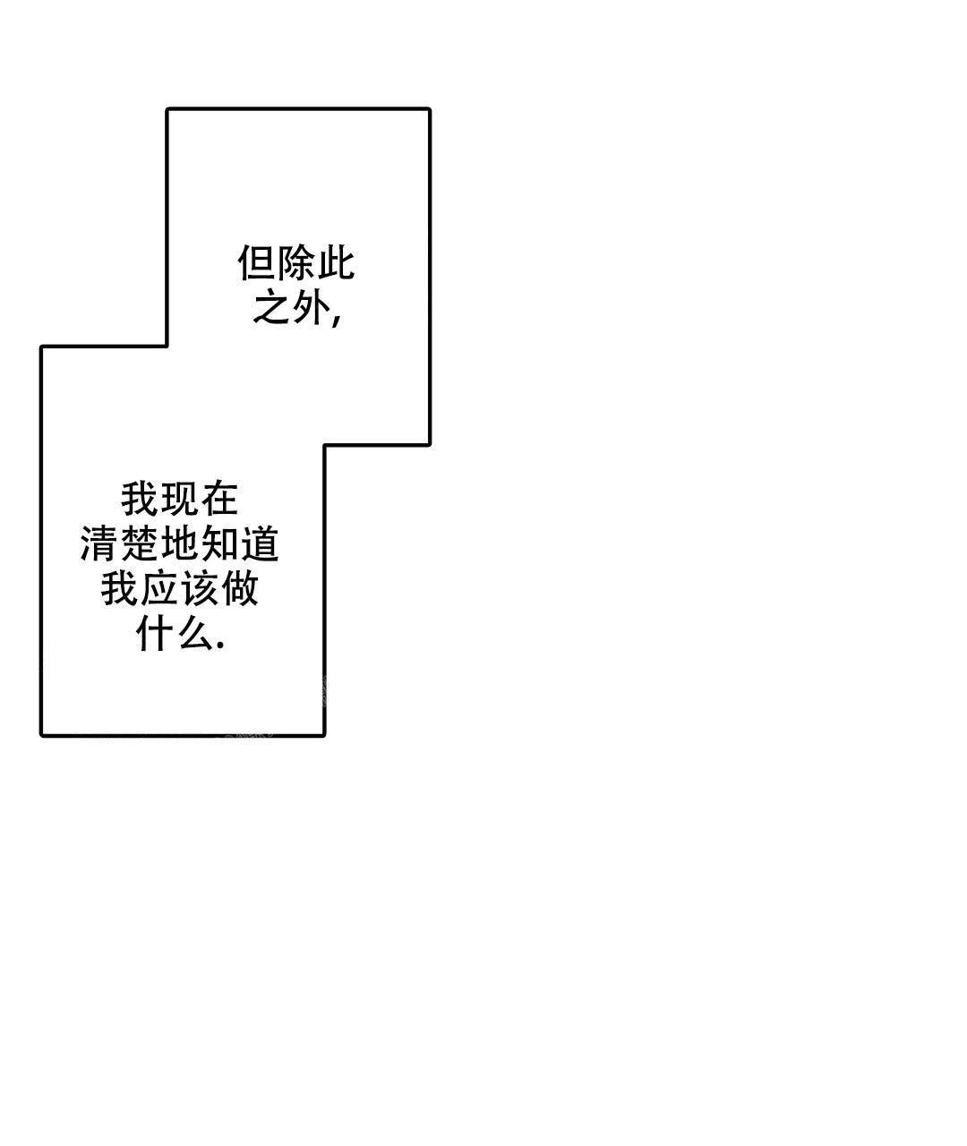 《疾风骤雨(第I+II季)》漫画最新章节第133话免费下拉式在线观看章节第【14】张图片