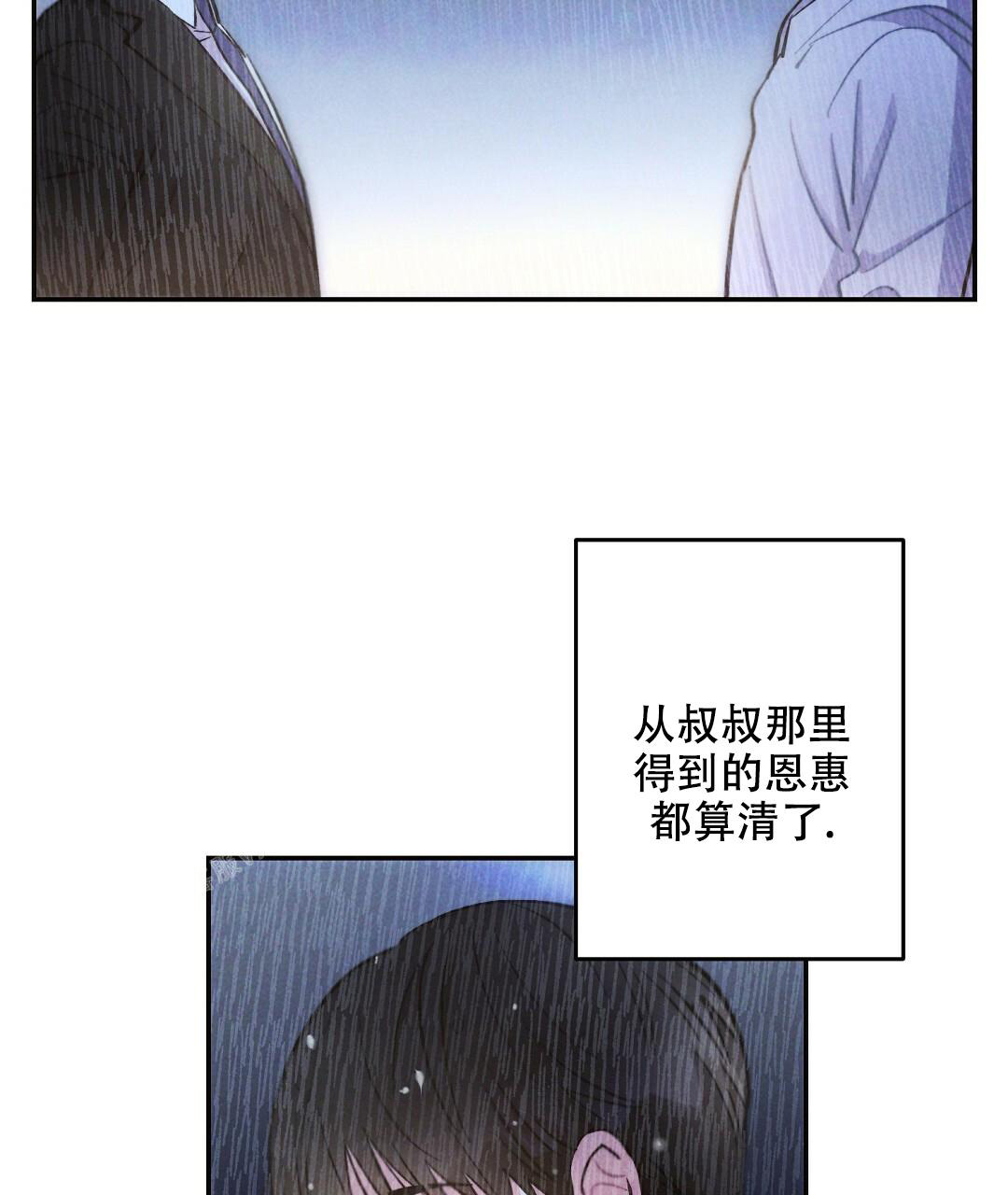 《疾风骤雨(第I+II季)》漫画最新章节第118话免费下拉式在线观看章节第【26】张图片