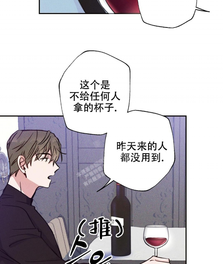 《疾风骤雨(第I+II季)》漫画最新章节第19话免费下拉式在线观看章节第【5】张图片