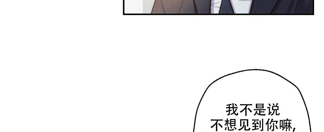 《疾风骤雨(第I+II季)》漫画最新章节第116话免费下拉式在线观看章节第【42】张图片