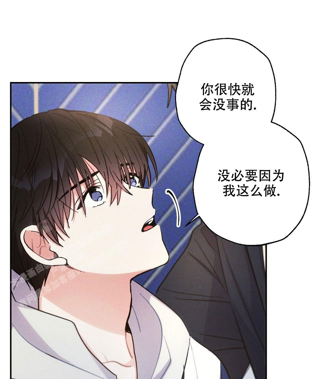 《疾风骤雨(第I+II季)》漫画最新章节第114话免费下拉式在线观看章节第【1】张图片