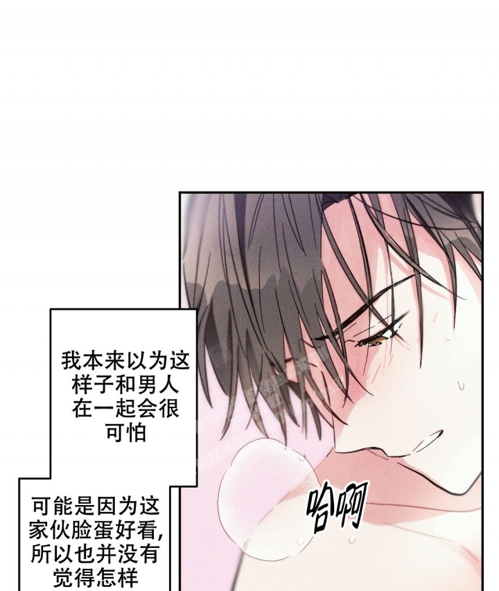 《疾风骤雨(第I+II季)》漫画最新章节第68话免费下拉式在线观看章节第【16】张图片